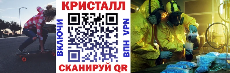 купить закладку  Гремячинск  АМФЕТАМИН Розовый 