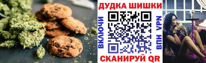 Canna-Cookies конопля  Гремячинск 
