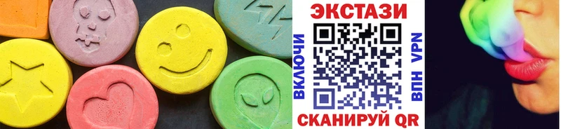 darknet телеграм что такое Гремячинск Ecstasy 250 мг