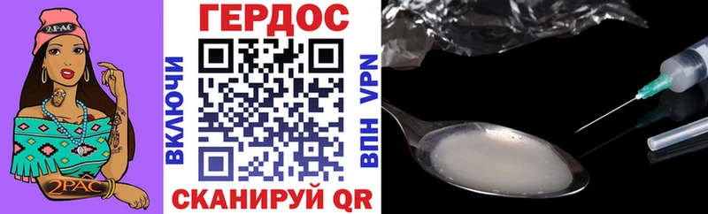 купить закладку  blacksprut сайт  ГЕРОИН Heroin  Гремячинск 
