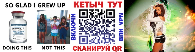 КЕТАМИН ketamine  ссылка на мегу ТОР  shop как зайти  Гремячинск 