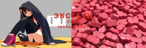МДМА Арсеньев