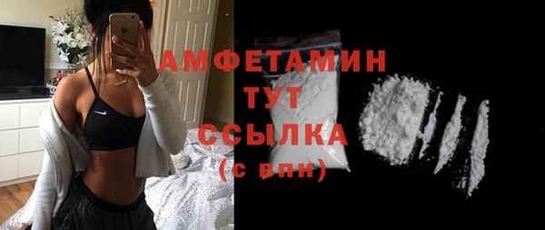 МДМА Арсеньев