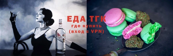 МДМА Арсеньев