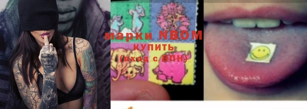 МДМА Арсеньев
