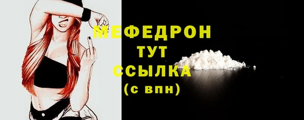 МДМА Арсеньев