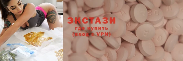 МДМА Арсеньев