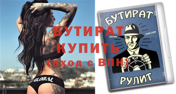 индика Аркадак