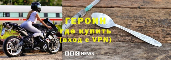МДМА Арсеньев