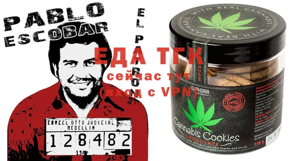 МДМА Арсеньев