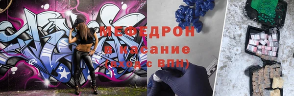 МДМА Арсеньев