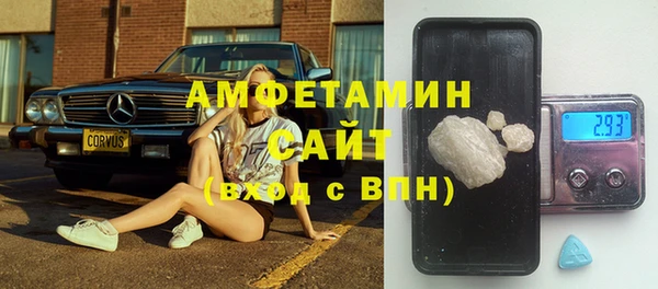 МДМА Арсеньев