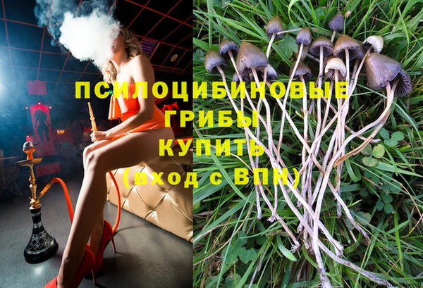 каннабис Армянск