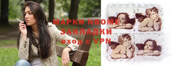МДМА Арсеньев