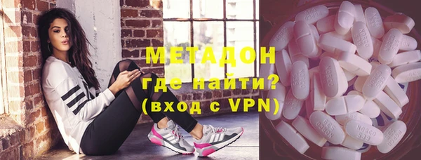 МДМА Арсеньев
