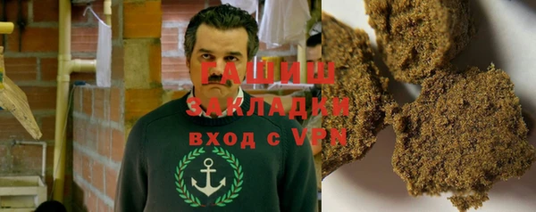 каннабис Армянск