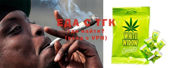 МДМА Арсеньев