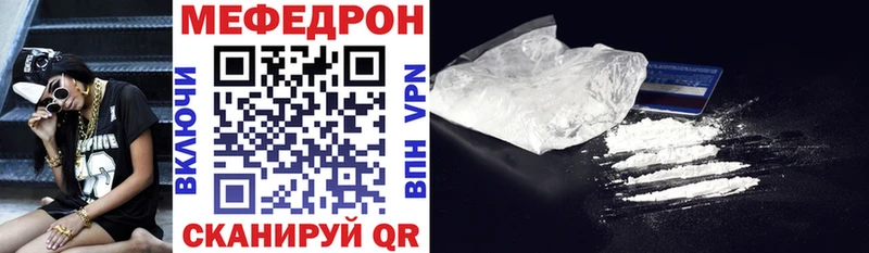 Меф кристаллы  Гремячинск 