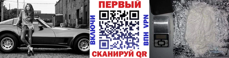Первитин Декстрометамфетамин 99.9% KRAKEN маркетплейс Гремячинск
