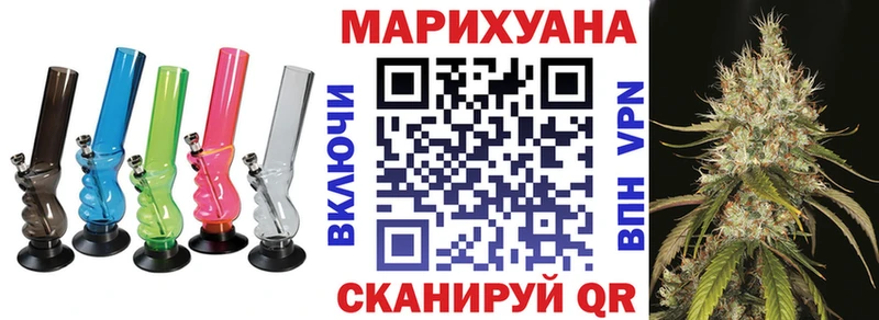 kraken ссылки  Гремячинск  МАРИХУАНА сатива  купить  цена 